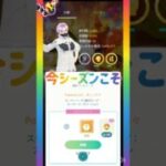 みんなの期待に？？ ((´∀｀*))ヶﾗヶﾗ #pokemongo #gbl