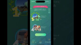 お披露目の結果!!#初心者 #pokemongo #pokemongo #ポケモンgo #野獣先輩 #野獣先輩