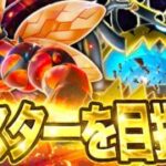【ポケポケ】マスターボールランクを目指す【#ポケポケ #ポケモン #ポケカ #ポケモンカード #shorts #shortfeed #games #縦型配信 #縦画面配信 #配信 #ゲーム #実況】