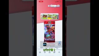 【ポケポケ】新弾色違いこい！ #shrots  #ポケモン #ポケポケ #Pokémon Trading Card Game Pocket #異次元クライシス #つるっぱげたけちゃんのおやじちゃんねる