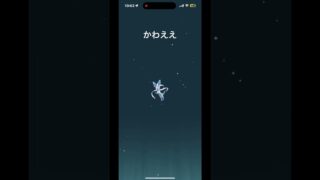 イロチ嬉しいね#ニンフィア #sylveon #ポケモン #pokemon #ポケモンgo