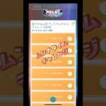 穏やかな山荘タイムチャレンジ今日までだよ🙄