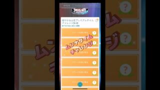 穏やかな山荘タイムチャレンジ今日までだよ🙄