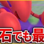 【かせきカップ】このリーグでも「ハッサム」が大暴れするはず！