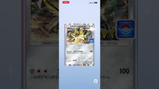 一気に剥かせろよな#ポケポケ #ポケモン #ポケモンカード