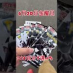 コンビニに再販求めて・・・#ポケモン #ポケモンカード #ブラックボルト#ホワイトフレア