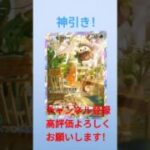 ＃ポケモンカード＃ポケポケ＃ポケキン＃ショート