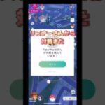 残業仕事帰りリスナーさんから対戦申請きた🫣