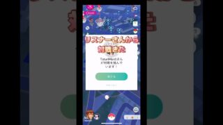 残業仕事帰りリスナーさんから対戦申請きた🫣