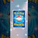 イーブイガーデン#ポケポケ #ポケモンカード #ポケポケ開封 #ポケモン