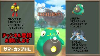 【サマーカップ ハイパーリーグver】ハラバリーが止まらねえ！【ポケモンGO】