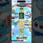 排位日常vs爆肌蚊✌️#ポケポケ #ポケモンカード #ポケモン #ポケカ #pokemon #ptcgp #ptcgpocket #寶可夢 #shorts