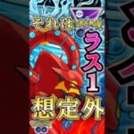 お相手ラストは予想外（汗）　vs日オリジンパルキア,王ザシアン,ボルケニオン【ポケモンGO】【GOバトルリーグ】#ポケモンgo #games