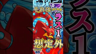 お相手ラストは予想外（汗）　vs日オリジンパルキア,王ザシアン,ボルケニオン【ポケモンGO】【GOバトルリーグ】#ポケモンgo #games