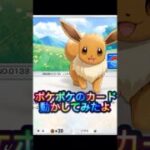 ピジョットやばいw#ポケポケ#ポケモン#shorts#ポケモンカード