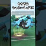シールド0からの月食が最強すぎる!!【ポケモンGO】【GOバトルリーグ】#ポケモンgo #games