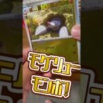 一日1開封　#ポケカ開封 #ブラックボルト #ポケカ #ポケモンカード #shorts