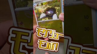 一日1開封　#ポケカ開封 #ブラックボルト #ポケカ #ポケモンカード #shorts
