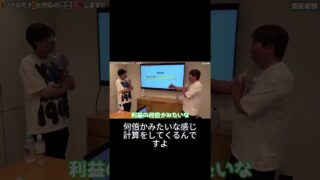 ヒカルの資産総額137億円超え！ポケモンカードや時計も含む