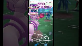ラス1次第!!【ポケモンGO】【GOバトルリーグ】#ポケモンgo #games