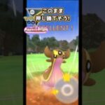 初手の1手がデカすぎた!!　vsSAサンドパン,カプ・レヒレ,ヌメルゴン【ポケモンGO】【GOバトルリーグ】#ポケモンgo #games