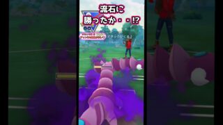 ラス1想定外すぎるw　vsドオー,シャドウバクフーン,◯◯◯【ポケモンGO】【GOバトルリーグ】#ポケモンgo #games