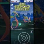 シールドが足りない!? 火力馬鹿3きょーだい!【ポケモンGO】【GOバトルリーグ】#ポケモンgo #games