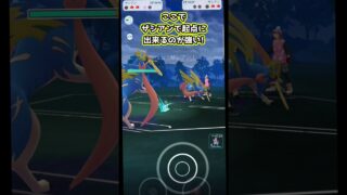 シールドが足りない!? 火力馬鹿3きょーだい!【ポケモンGO】【GOバトルリーグ】#ポケモンgo #games