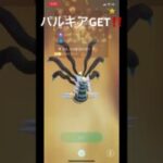 パルキアキラ交換GET‼️#ポケモンgo #ポケgo #楽しみ #Pokemon#ポケモン #キラ交換#キラ #キラキラ