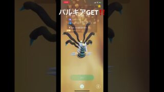 パルキアキラ交換GET‼️#ポケモンgo #ポケgo #楽しみ #Pokemon#ポケモン #キラ交換#キラ #キラキラ