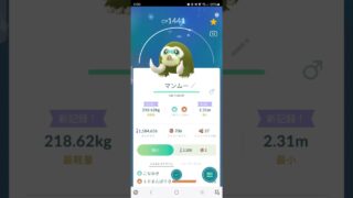 色違い　ウリムーからマンムーに進化　ポケモンGO