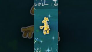 コレクレーのコイン、足りなすぎ【ポケモンGO】