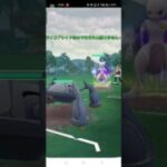 リア友と対戦してみた！#ポケモンGO#リア友と対戦#マスターリーグ