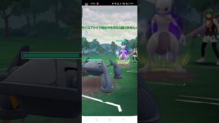 リア友と対戦してみた！#ポケモンGO#リア友と対戦#マスターリーグ