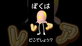 【ポケモンGO】【新実装】ノノクラゲ都内でゲットする裏ワザ教えます！ AIリサーチも！ #pokemongo #ノノクラゲ #shorts