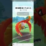 ポケモンGO 通常マスターリーグ ザマゼンタ(盾の王)、Bキュレム、ホウオウ