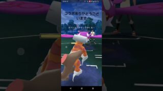 あくたん推しのポケGO民さんとコラボ③リベンジ戦 #ポケモンgo #マスターリーグ