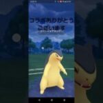 あくたん推しのポケGO民さんとコラボリベンジ戦① #ポケモンgo #スーパーリーグ
