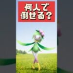 【ポケGO速報】ヒスイドレディア色違い初実装レイドデイ徹底解説！ヤドン×香川コラボグッズ #pokemongo #おひろめ #shorts