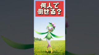 【ポケGO速報】ヒスイドレディア色違い初実装レイドデイ徹底解説！ヤドン×香川コラボグッズ #pokemongo #おひろめ #shorts