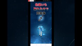 【ポケモンGO】サカキのひみつ #shorts