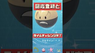 【ポケモンGO】野生ヒスイゾロア初出現！1匹目で進化もできる裏ワザ＆コレクションチャレンジ3連発！ #pokemongo #ヒスイゾロア進化 #shorts