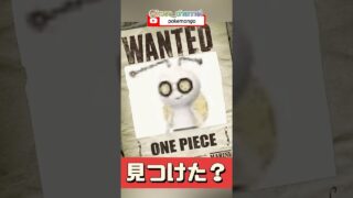 【ポケモンGO】9周年コインコレクレーはどこで出る？タスク＆タイムチャレンジ徹底攻略！おひろめ1位達成！ #pokemongo  #shorts