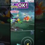 ドラゴンには負けない!!【ポケモンGO】【GOバトルリーグ】#ポケモンgo #games