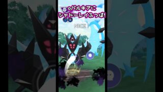 最強は月ネクロズマ!!【ポケモンGO】【GOバトルリーグ】#ポケモンgo #games