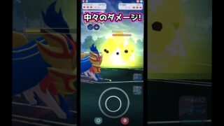 剣と盾と海のトリプル王パーティが無難に強い!!【ポケモンGO】【GOバトルリーグ】#ポケモンgo #games
