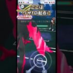 勝負を決めた交換受け!!【ポケモンGO】【GOバトルリーグ】#ポケモンgo #games