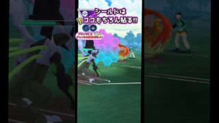 一周回ってお相手初手は・・?【ポケモンGO】【GOバトルリーグ】#ポケモンgo #games