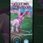 月食ネクロズマは止まらない!!【ポケモンGO】【GOバトルリーグ】#ポケモンgo #games