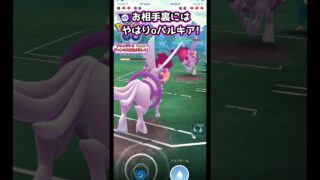 月食ネクロズマは止まらない!!【ポケモンGO】【GOバトルリーグ】#ポケモンgo #games
